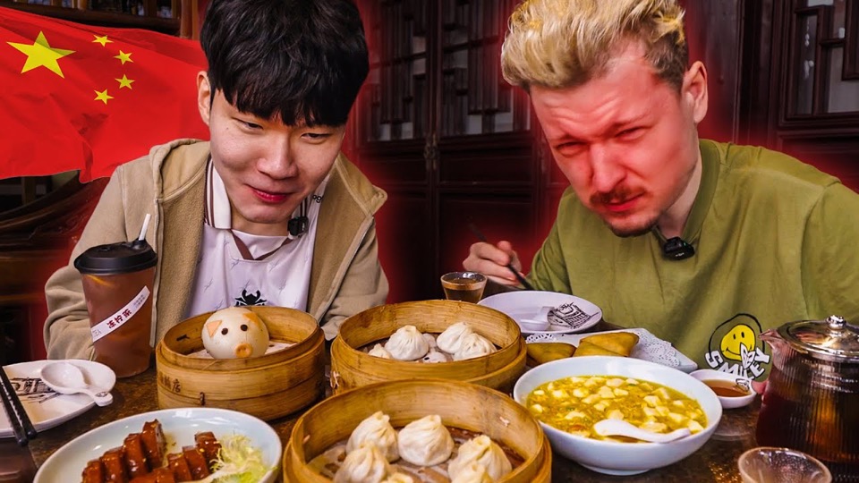 Videovorschau: G2 TRY CHINESE FOOD